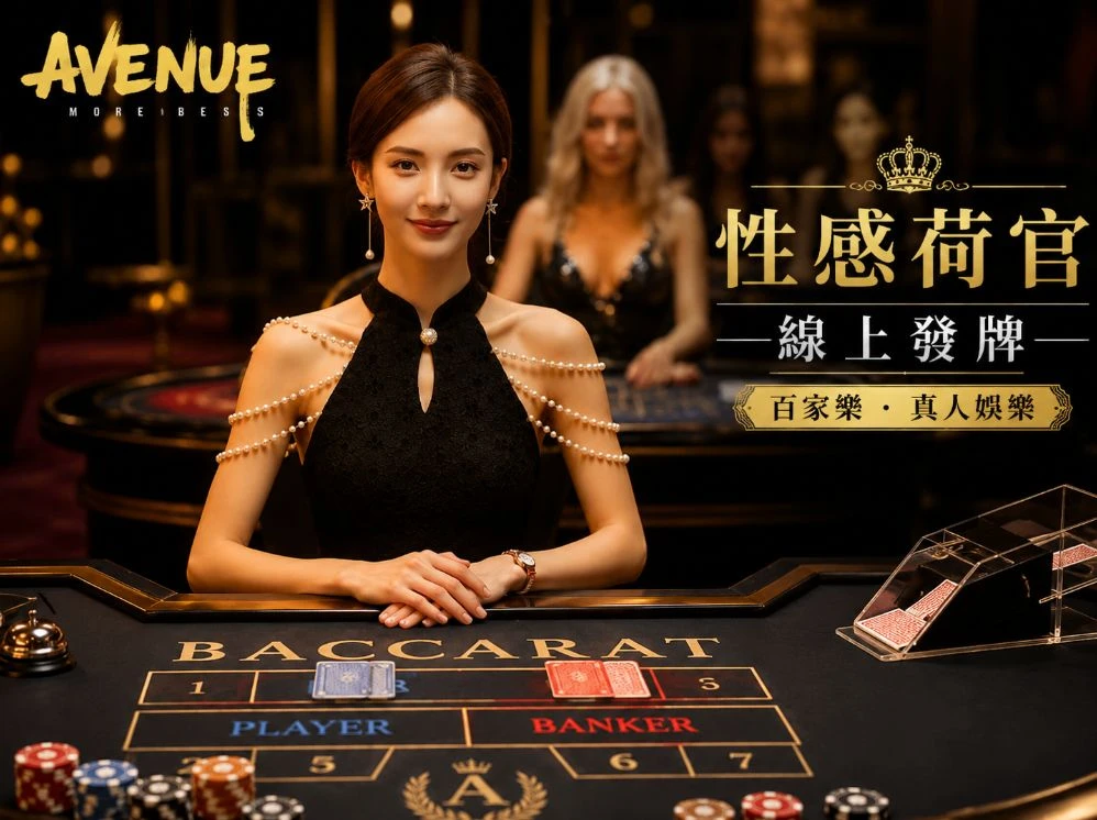 香港正版跑狗图运动视觉